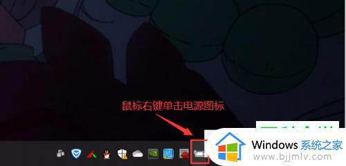 win10高性能模式怎么打开 win10开启高性能模式教程