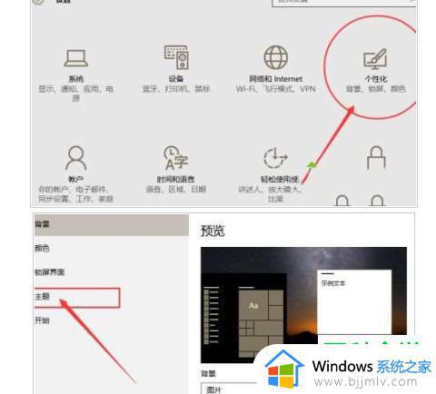 win10关闭触摸屏幕方法_win10怎么关闭触摸屏幕