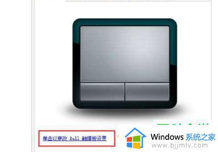 win10关闭触摸屏幕方法_win10怎么关闭触摸屏幕