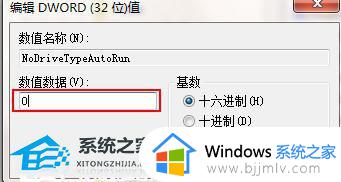 win7桌面开始菜单不见了怎么办_win7桌面开始菜单不见了最佳解决方法