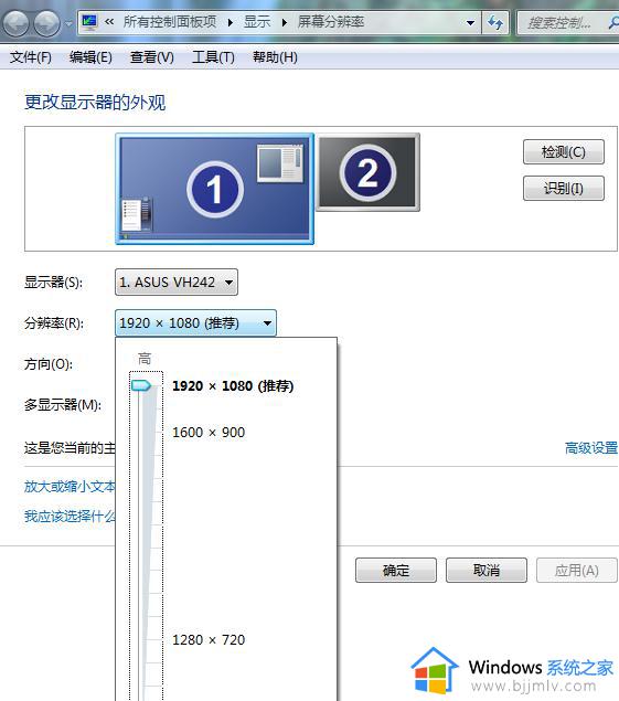 win7桌面字体模糊怎么调整_win7字体模糊不清楚怎么办