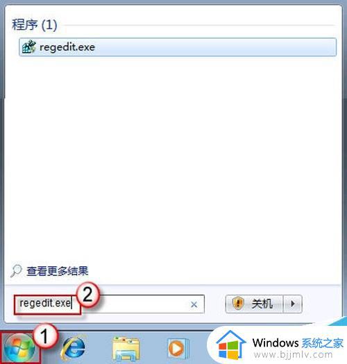 win7自带便签怎么卸载 win7自带便签卸载方法