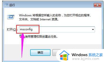 win7异常代码0xc0000417怎么办 win7异常代码0xc0000417最佳解决方法