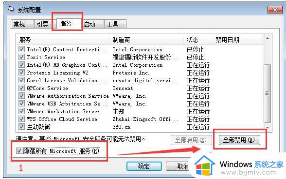 win7异常代码0xc0000417怎么办_win7异常代码0xc0000417最佳解决方法