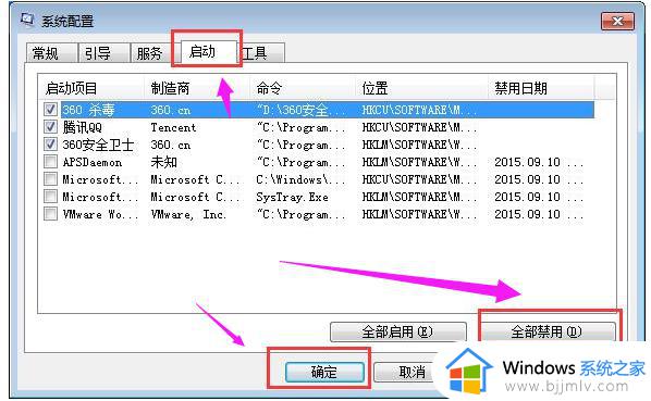 win7异常代码0xc0000417怎么办_win7异常代码0xc0000417最佳解决方法