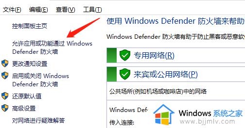 win10ftp服务器怎么搭建_win10电脑如何搭建ftp服务器