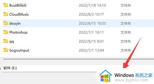 windows11下载默认c盘怎么改_windows11怎么修改默认下载路径c盘