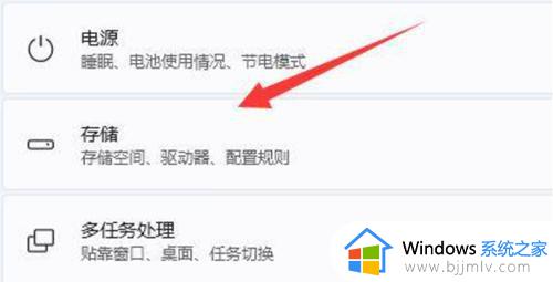 windows11下载默认c盘怎么改_windows11怎么修改默认下载路径c盘