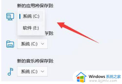 windows11下载默认c盘怎么改_windows11怎么修改默认下载路径c盘