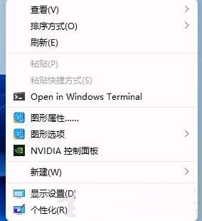 windows11右键菜单栏太宽怎么解决_windows11怎么调整右键菜单栏