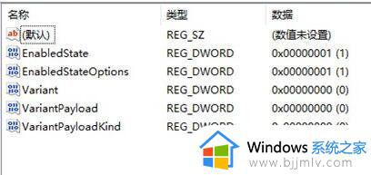 windows11右键菜单栏太宽怎么解决_windows11怎么调整右键菜单栏