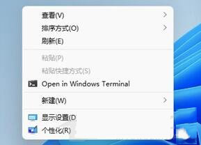 windows11右键菜单栏太宽怎么解决_windows11怎么调整右键菜单栏