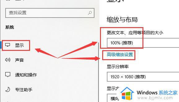 win10系统字体模糊怎么调整_win10字体模糊发虚不清晰如何解决