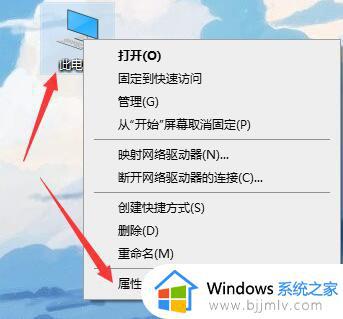 win10系统字体模糊怎么调整_win10字体模糊发虚不清晰如何解决