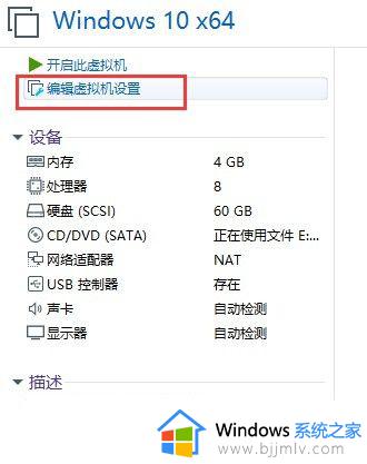 vmware虚拟机太卡了怎么办_vmware卡顿严重解决方法