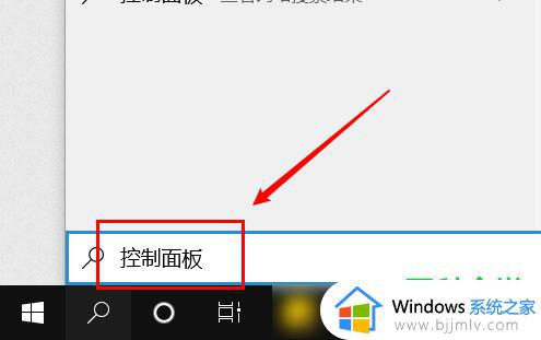 win10关闭小组件如何操作 win10电脑怎么禁用小组件