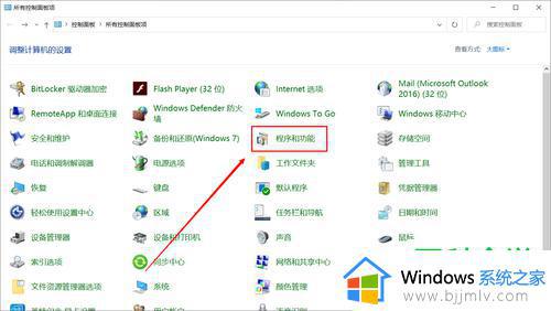 win10关闭小组件如何操作_win10电脑怎么禁用小组件