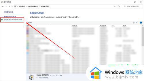 win10关闭小组件如何操作_win10电脑怎么禁用小组件