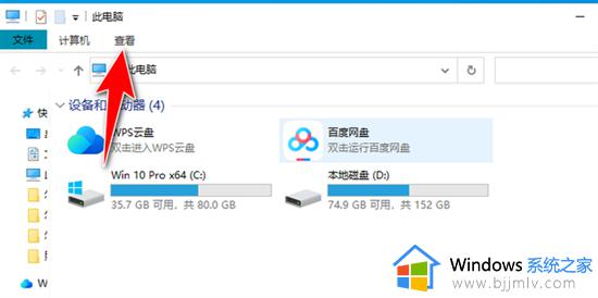 win10关闭右侧预览方法_win10电脑任务栏预览窗口怎么关闭