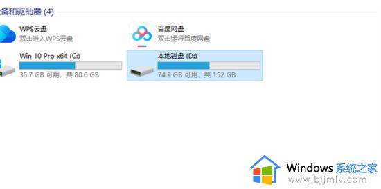 win10关闭右侧预览方法_win10电脑任务栏预览窗口怎么关闭