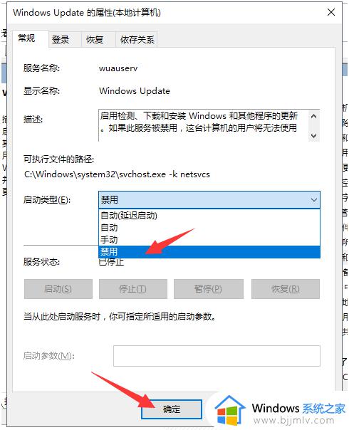 win10关闭系统升级怎么关闭_win10电脑如何关闭系统更新