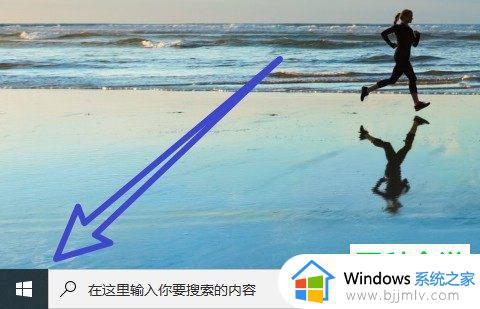 win10关闭使用记录步骤 win10如何关闭使用记录