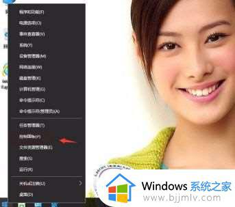 win10关闭同步中心怎么操作_win10在哪里关闭同步中心