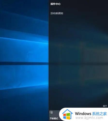 win10关不掉通知管理怎么办_win10关不掉通知管理最佳解决方法