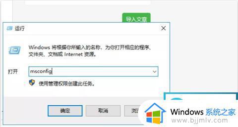 win10广告弹窗怎么关闭 win10怎么清除广告弹窗