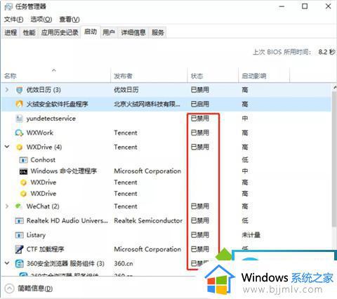 win10广告弹窗怎么关闭_win10怎么清除广告弹窗