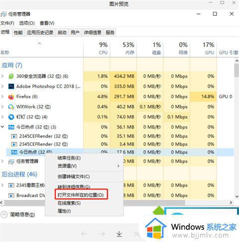 win10广告弹窗怎么关闭_win10怎么清除广告弹窗