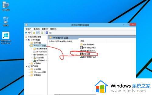 win10管理员被禁用拒绝访问怎么办_win10管理员被禁用拒绝访问最佳解决方法