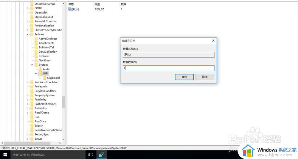 win10管理员被禁用拒绝访问怎么办_win10管理员被禁用拒绝访问最佳解决方法