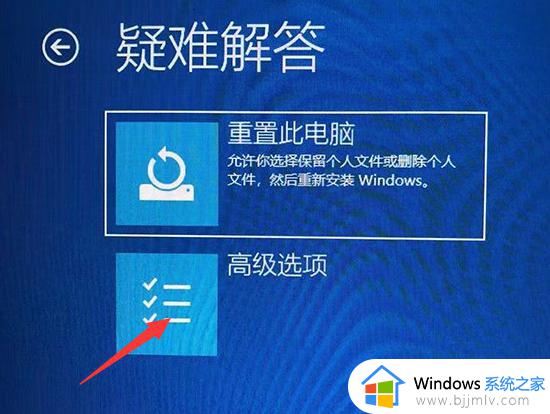 win10电脑安全模式怎么进入_win10电脑如何进入安全模式