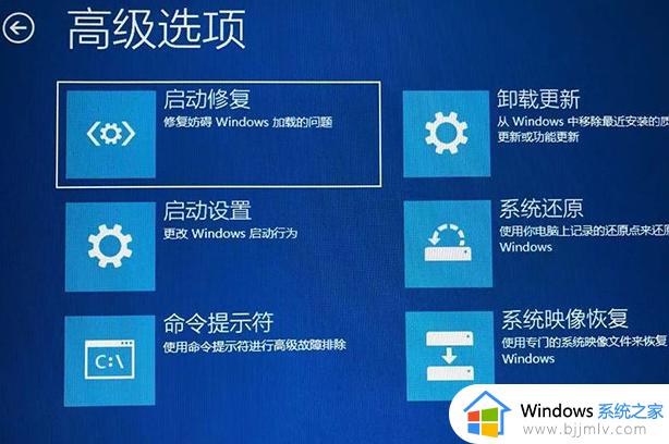 win10电脑安全模式怎么进入_win10电脑如何进入安全模式