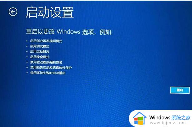 win10电脑安全模式怎么进入_win10电脑如何进入安全模式