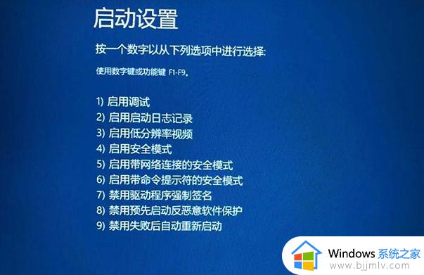 win10电脑安全模式怎么进入_win10电脑如何进入安全模式