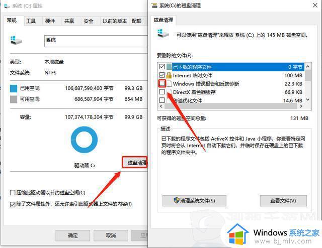 win10电脑d盘锁定怎么解锁_win10电脑d盘锁定解锁步骤