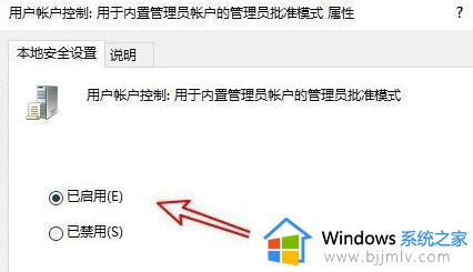 win10点设置就闪退怎么办_如何解决win10点设置就闪退