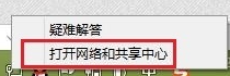 win7共享密码怎么取消 win7如何取消共享密码