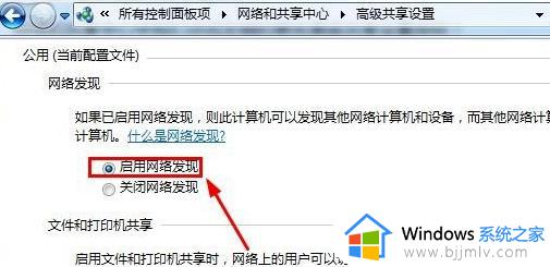 win7共享密码怎么取消_win7如何取消共享密码