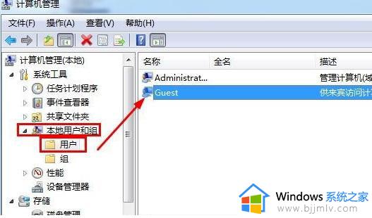 win7共享密码怎么取消_win7如何取消共享密码