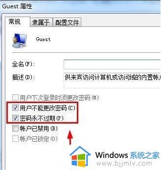 win7共享密码怎么取消_win7如何取消共享密码