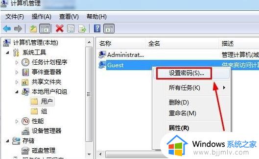 win7共享密码怎么取消_win7如何取消共享密码