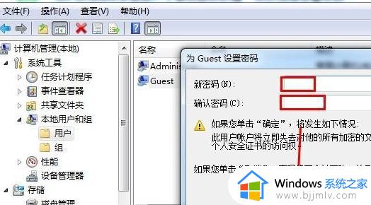 win7共享密码怎么取消_win7如何取消共享密码