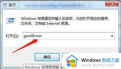 win7关闭强制签名教程_win7怎么关闭强制签名