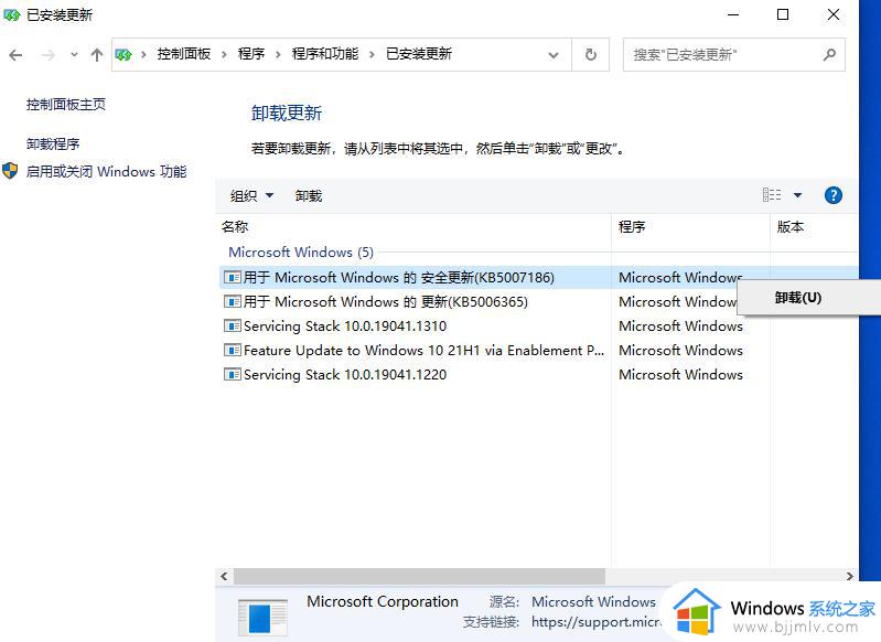 win7共享打印机0x0000007c怎么解决_win7共享打印机0x0000007c解决方法