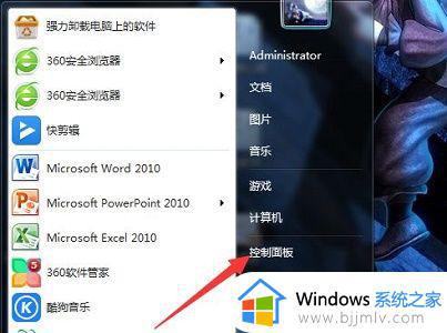 win7更改待机时间怎么更改_win7系统怎么设置待机时间