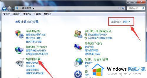 win7更改待机时间怎么更改_win7系统怎么设置待机时间