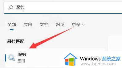 win11不显示wifi图标怎么办_win11的wifi功能突然消失了如何处理